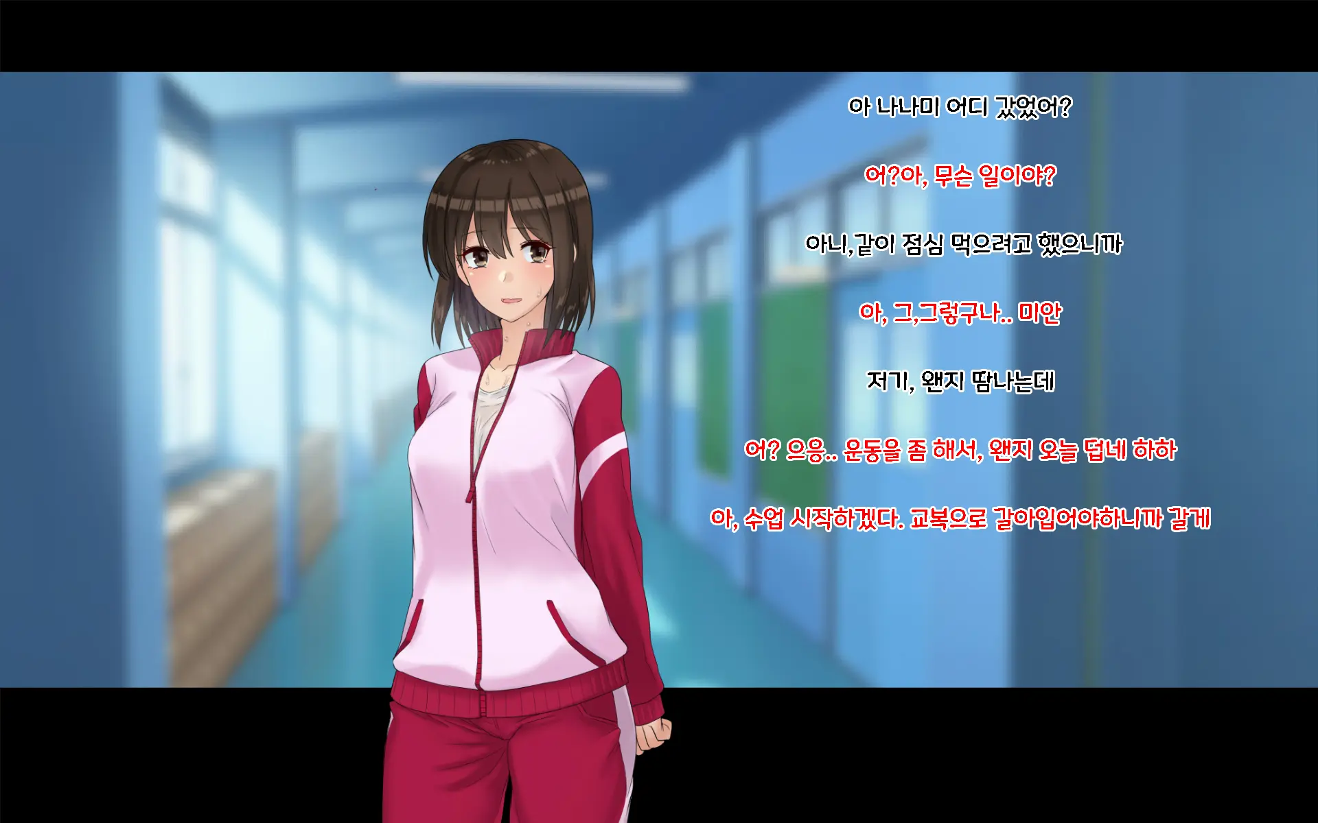 Ore-Tachi No Netori Netorase Swapping Seikatsu 2! | 우리들의 네토리 네토라세 스와핑 성생활 2!